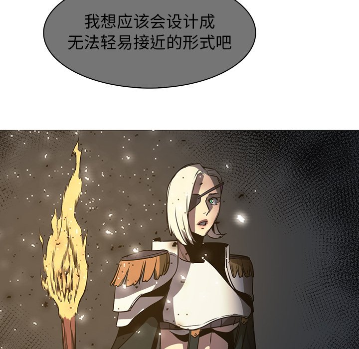 第42話 - 第57张