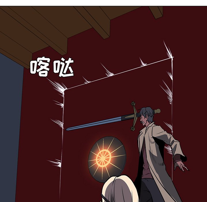 第42話 - 第7张