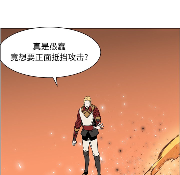 第42話 - 第75张