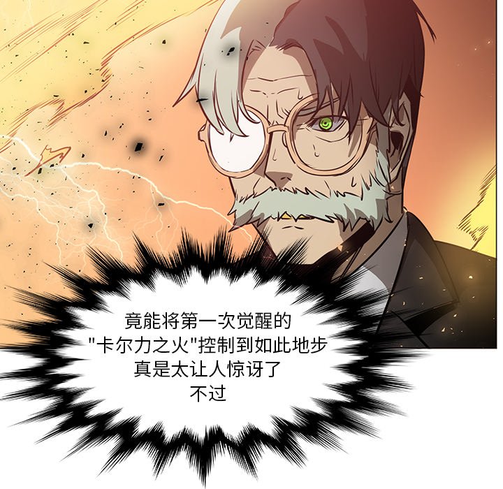第42話 - 第88张