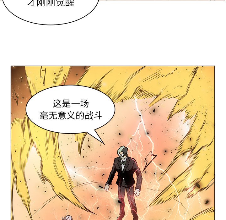 第42話 - 第90张