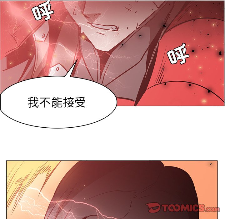 第42話 - 第92张