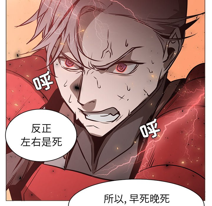 第42話 - 第93张