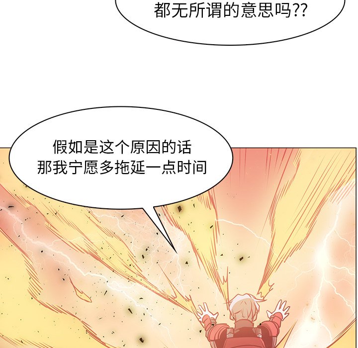 第42話 - 第94张
