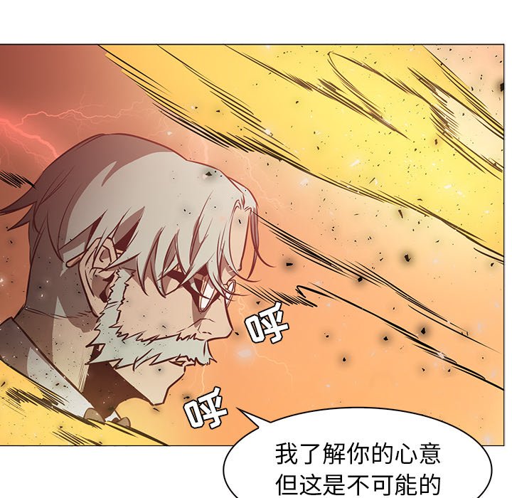 第42話 - 第96张