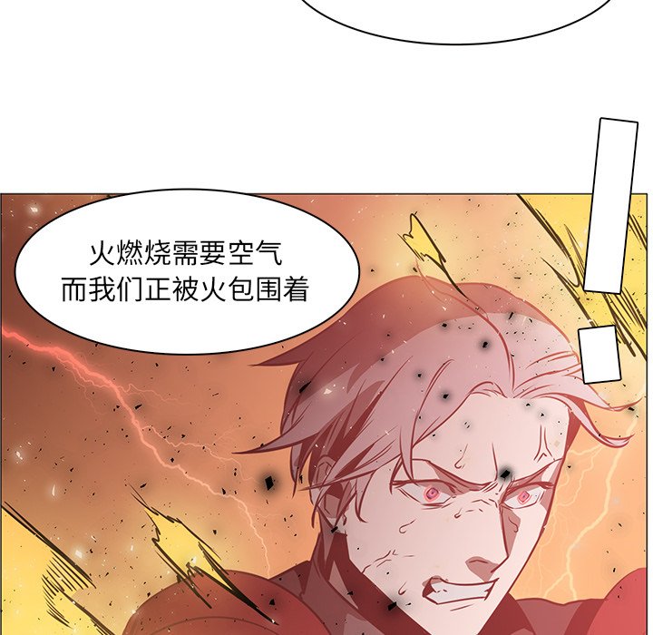 第42話 - 第97张