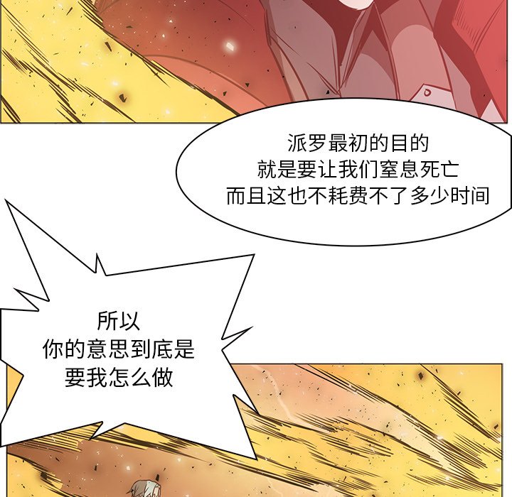第42話 - 第98张