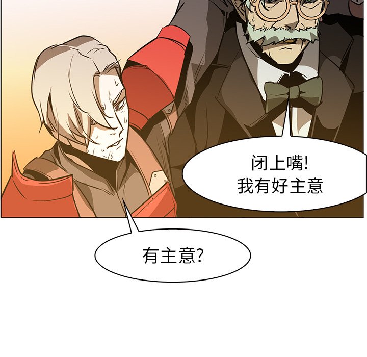 第43話 - 第100张