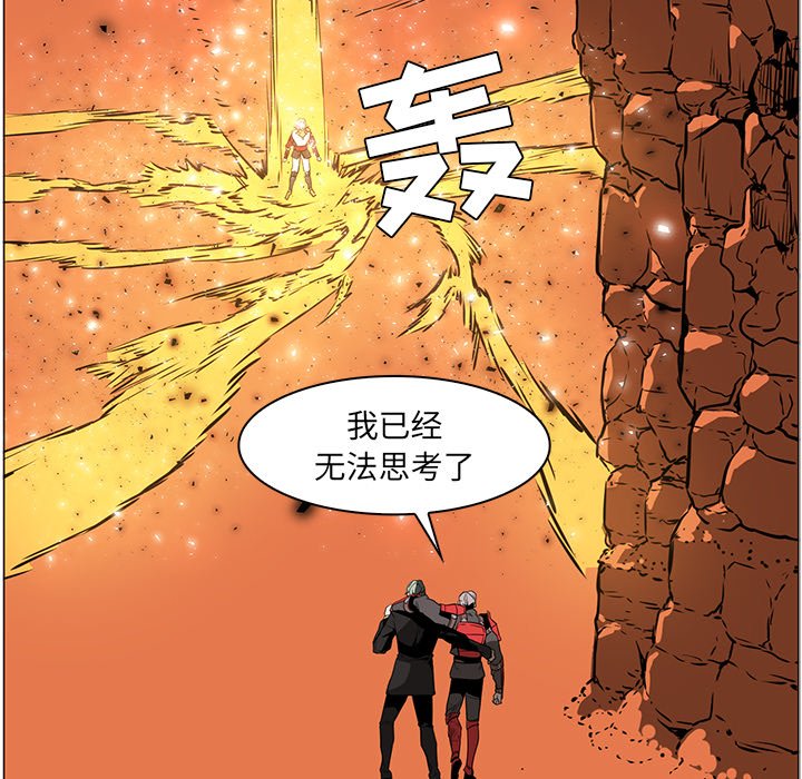 第43話 - 第102张