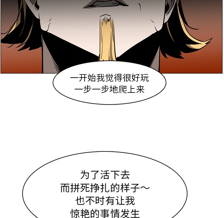 第43話 - 第104张