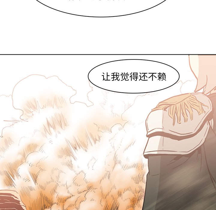 第43話 - 第105张