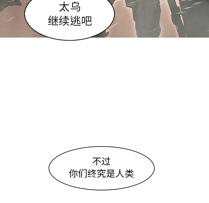 第43話 - 第107张