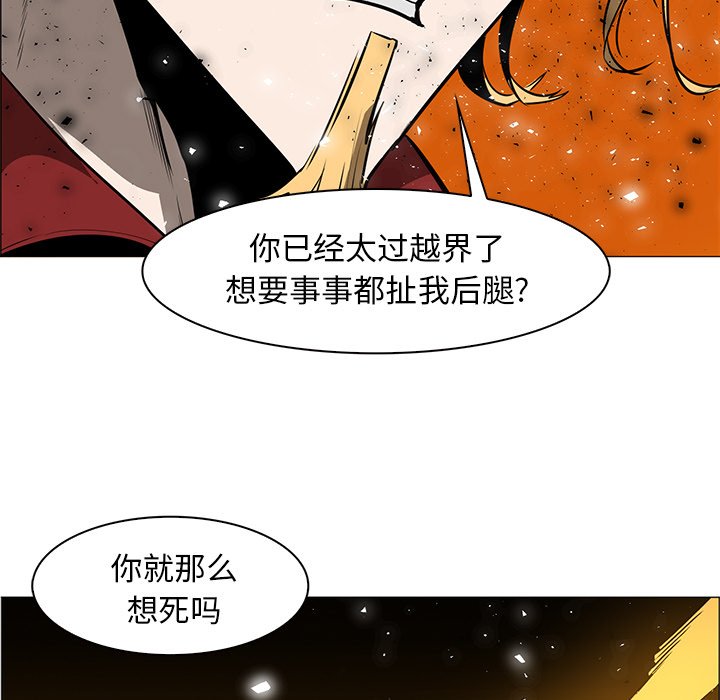 第43話 - 第111张