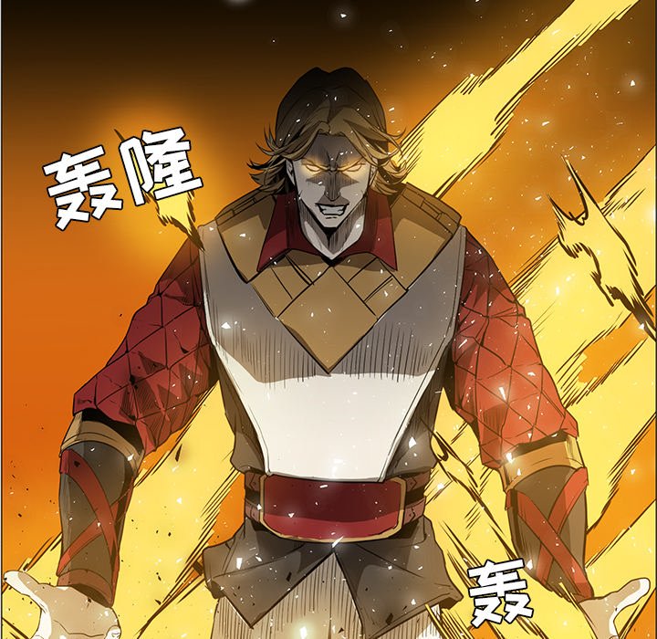 第43話 - 第112张
