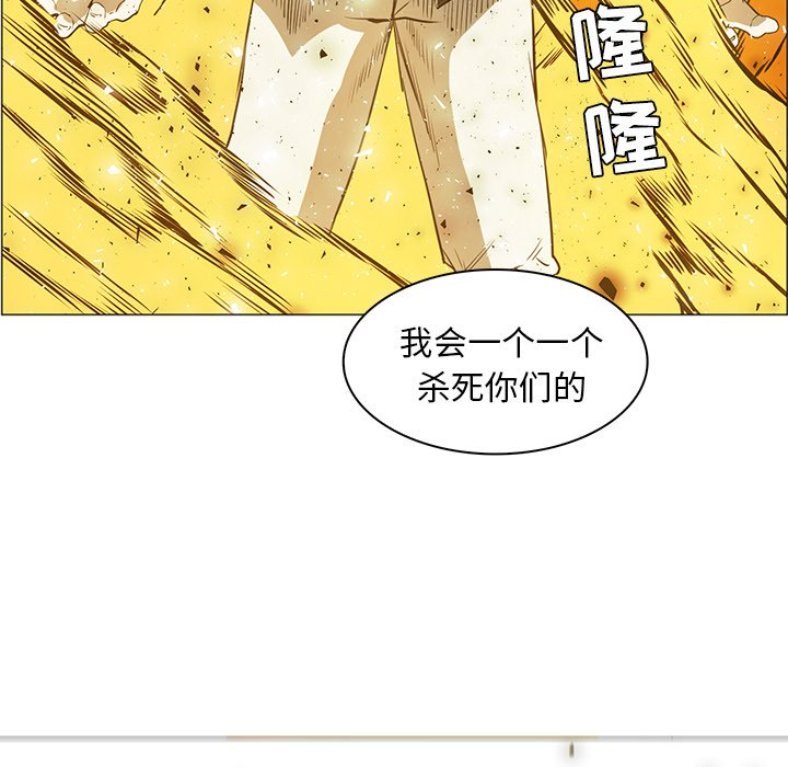 第43話 - 第113张