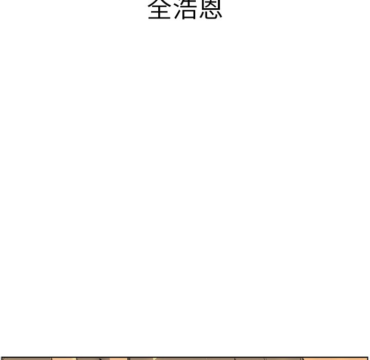 第43話 - 第12张