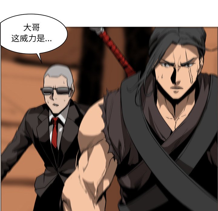 第43話 - 第123张