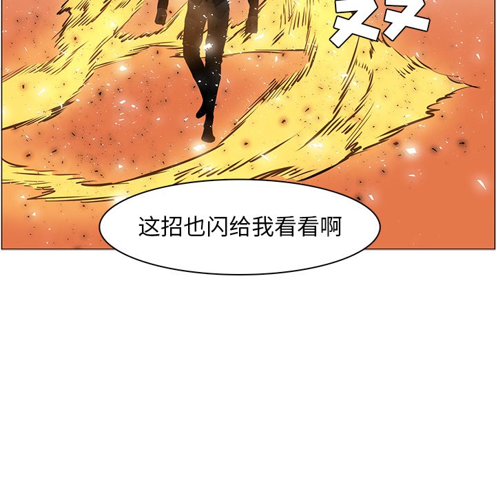 第43話 - 第126张
