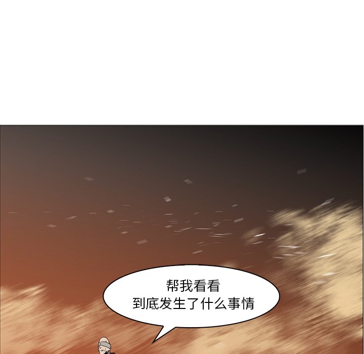 第43話 - 第133张