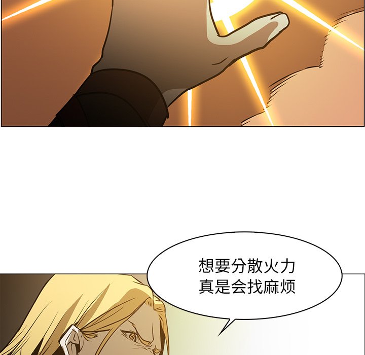 第43話 - 第28张