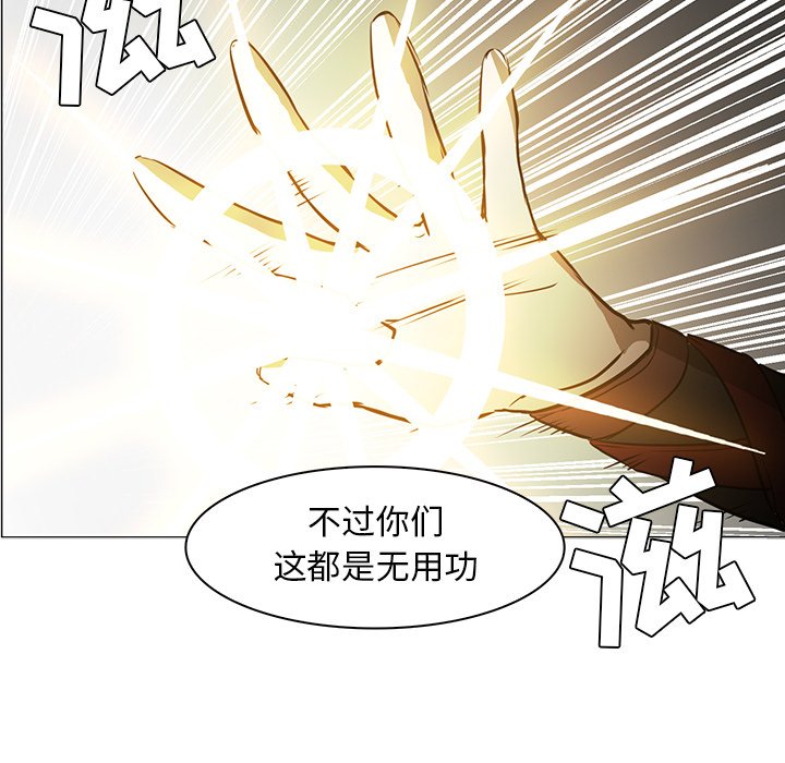第43話 - 第30张