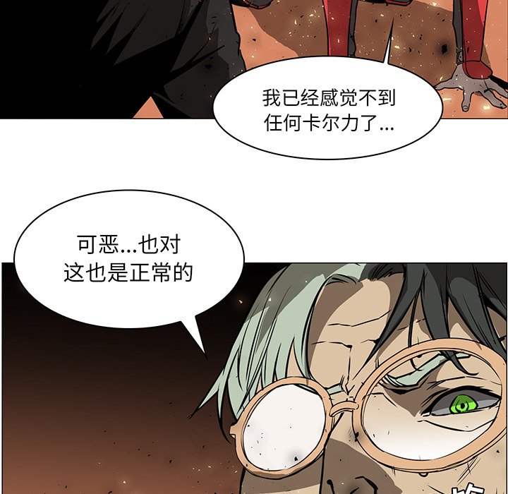 第43話 - 第4张