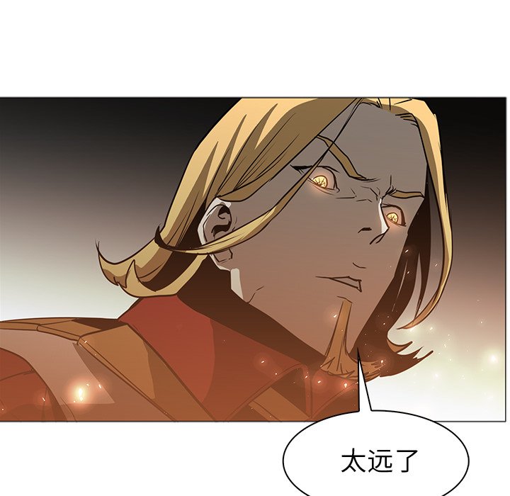 第43話 - 第42张