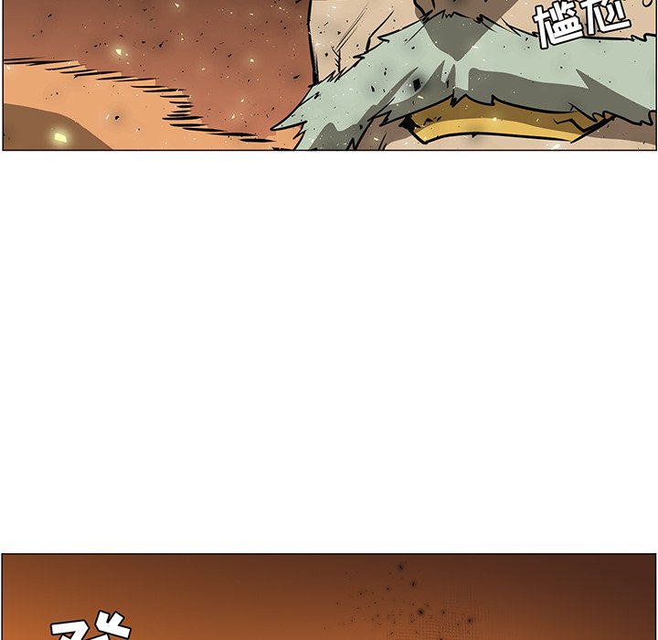 第43話 - 第5张