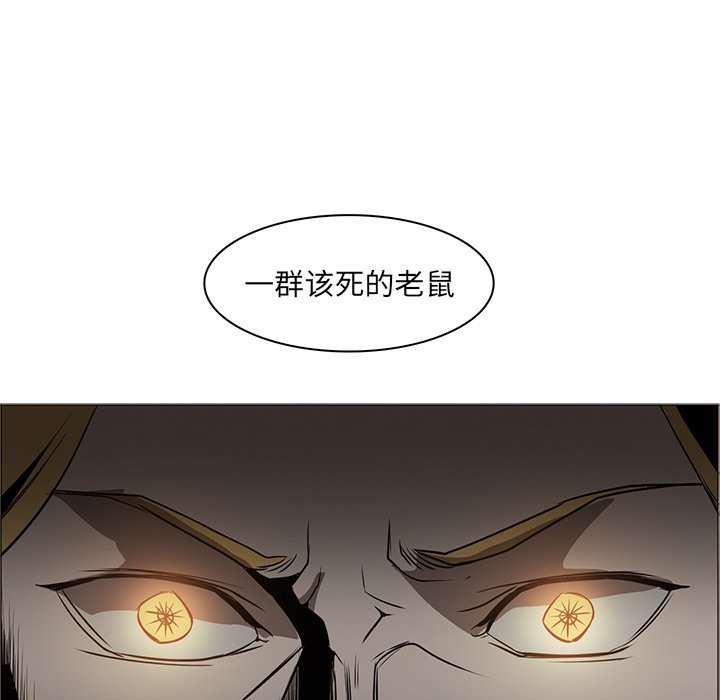 第43話 - 第54张