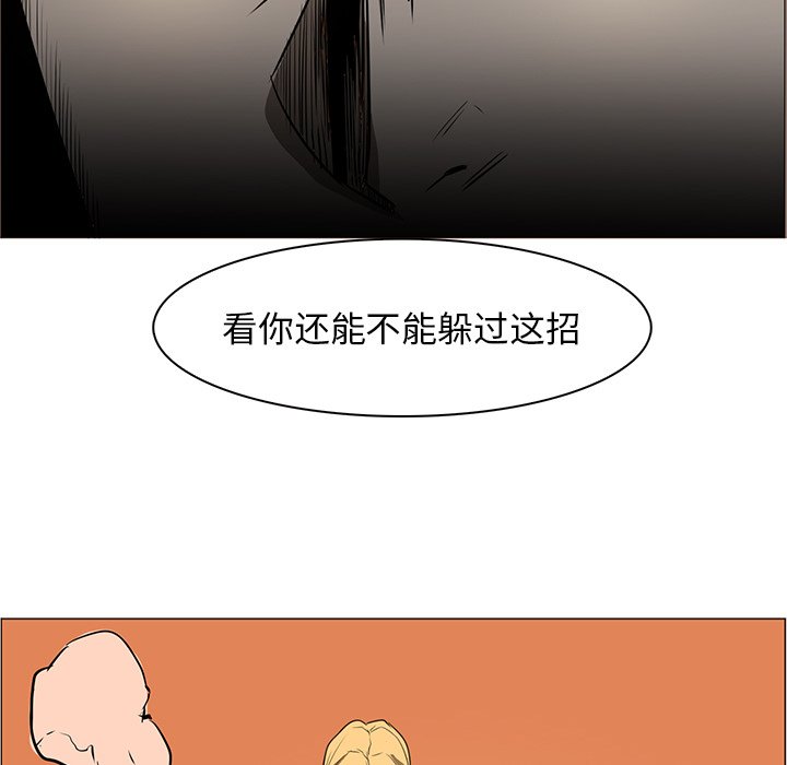 第43話 - 第55张