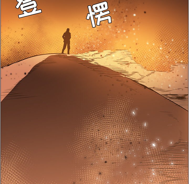 第43話 - 第6张