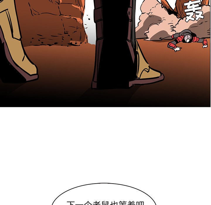 第43話 - 第77张