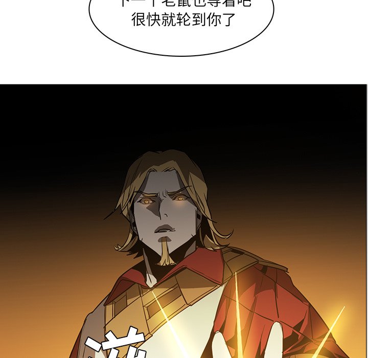 第43話 - 第78张