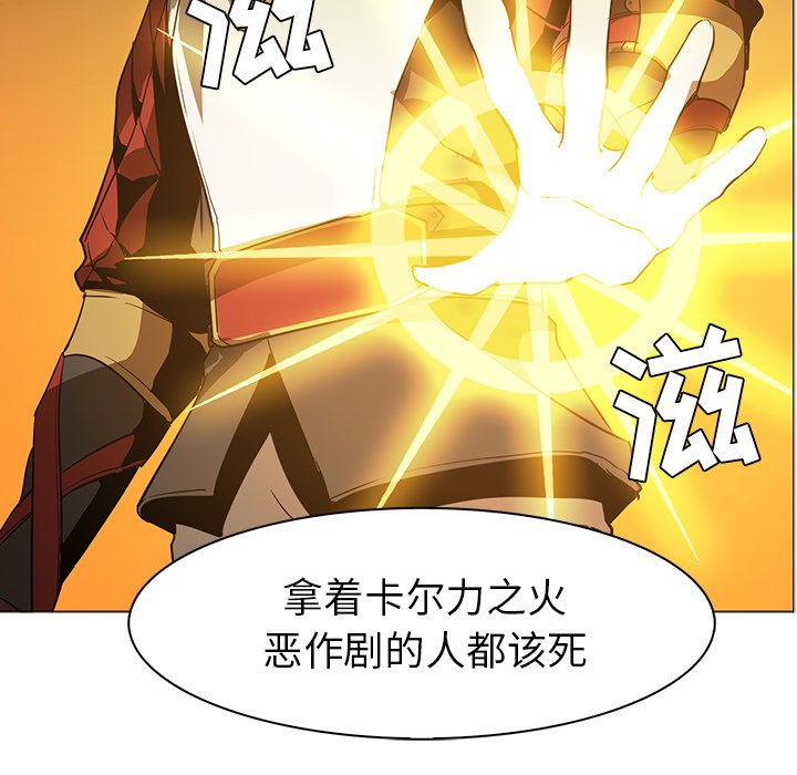 第43話 - 第79张