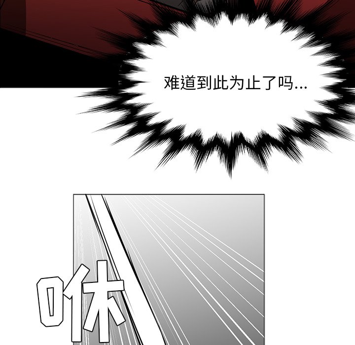 第43話 - 第85张