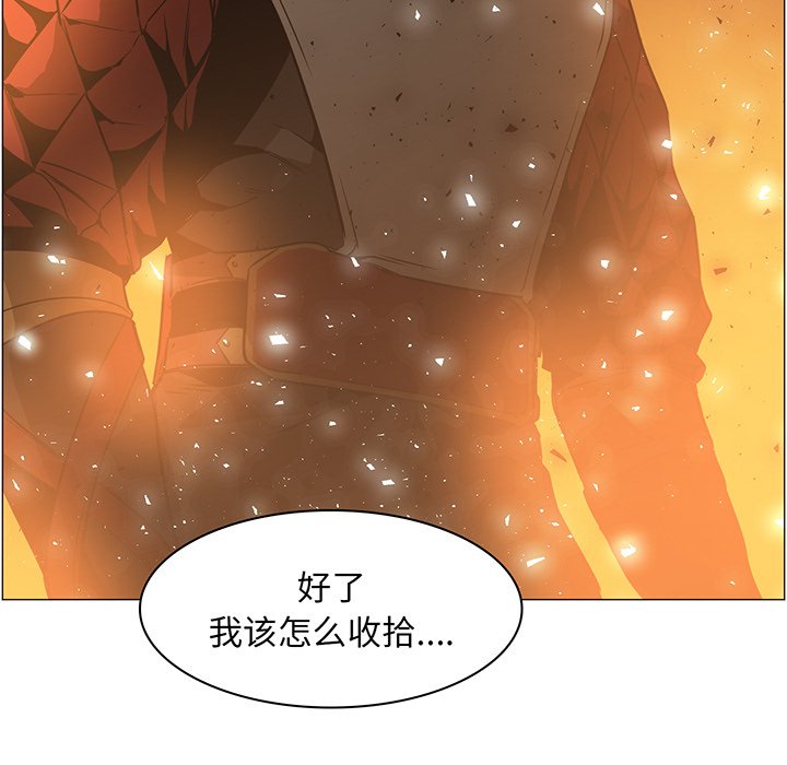 第43話 - 第9张