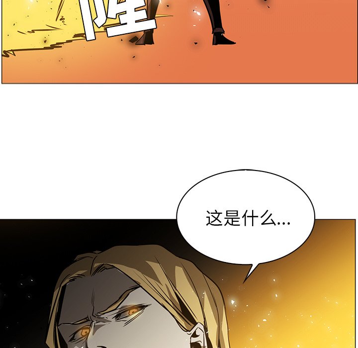 第43話 - 第90张