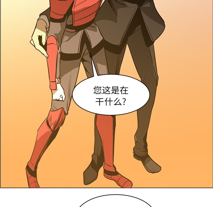 第43話 - 第97张