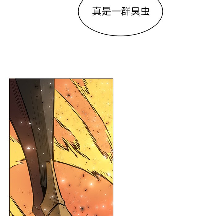 第43話 - 第98张