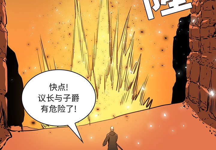 第44話 - 第1张