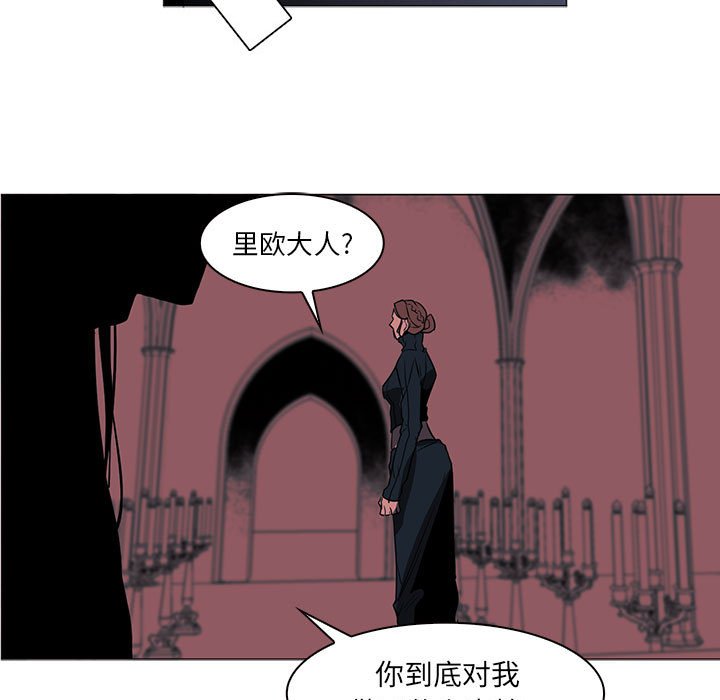 第44話 - 第102张