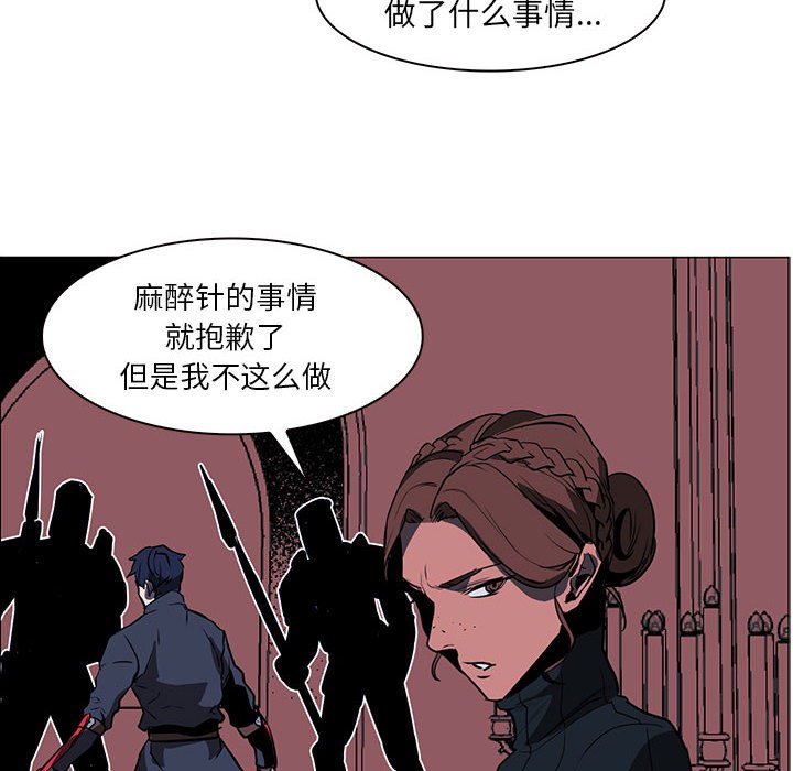 第44話 - 第103张