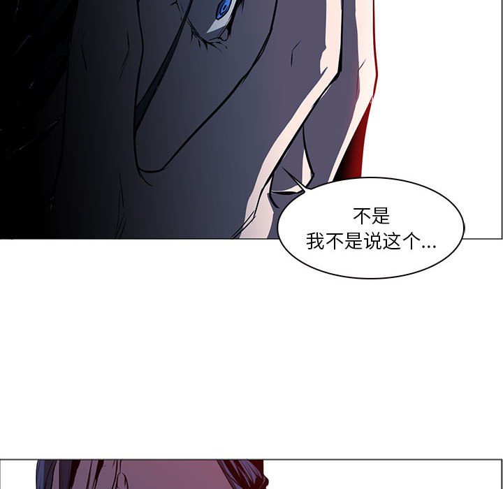 第44話 - 第105张