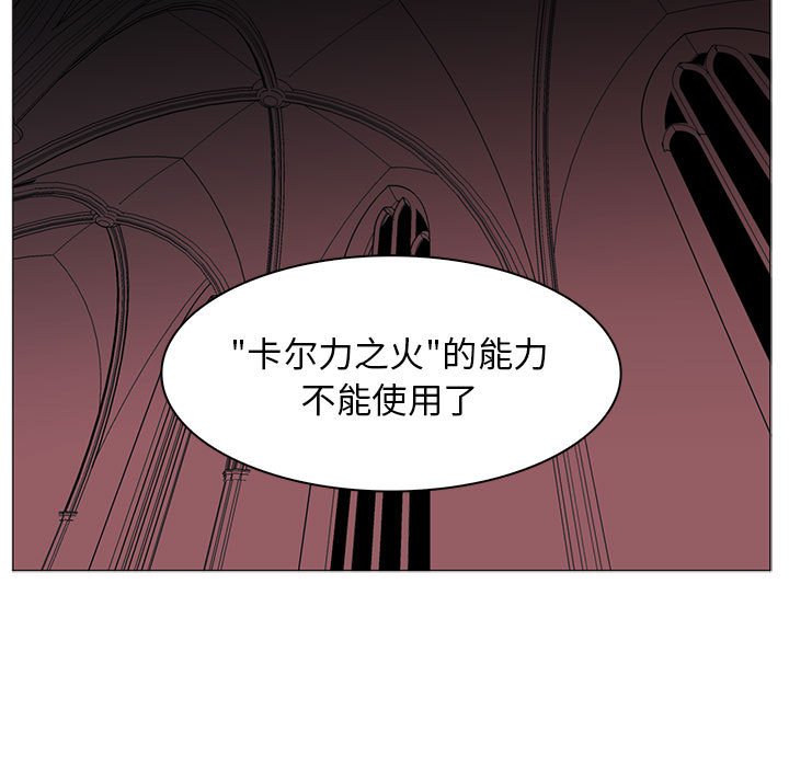 第44話 - 第108张