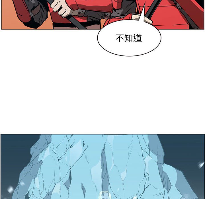第44話 - 第113张