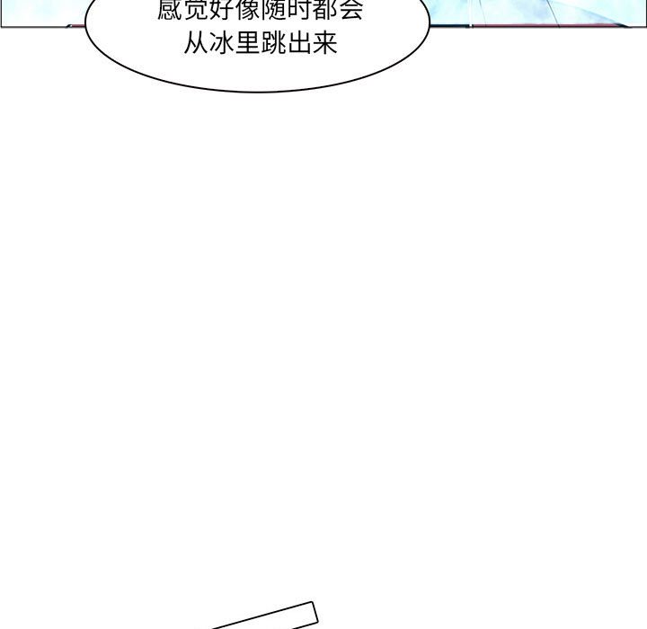 第44話 - 第116张
