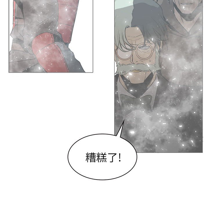 第44話 - 第128张