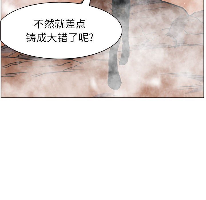 第44話 - 第132张
