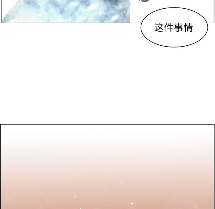 第44話 - 第136张