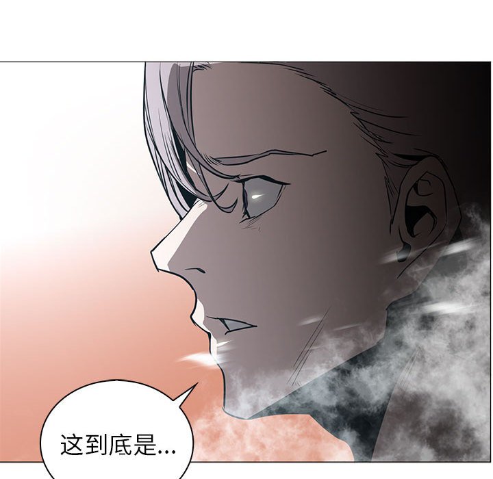 第44話 - 第17张